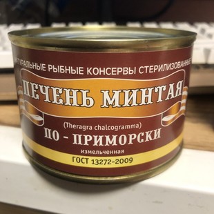 俄罗斯鱼肝鱼籽酱罐头225克