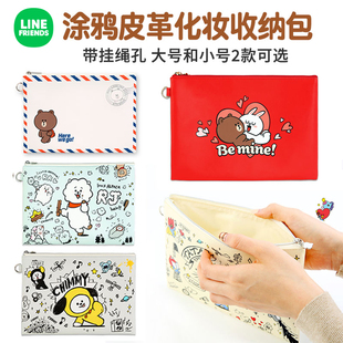 韩国LINE FRIENDS可爱卡通布朗熊便携化妆包手拿零钱收纳包笔袋潮