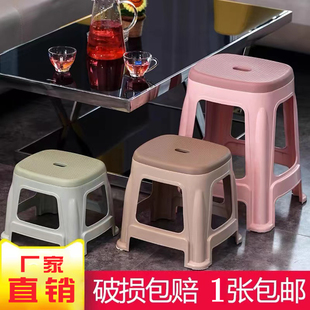 塑料凳子防滑家用椅子加厚成人圆凳子时尚 创意小板凳高方凳餐桌凳