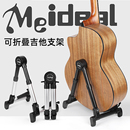 吉他架立式 支架电吉他小提琴尤克里里通用落地家用放置架地架便携