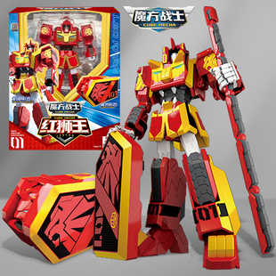 正版 魔方战士红狮王变形机器人机甲儿童玩具男孩金刚战神生日礼物
