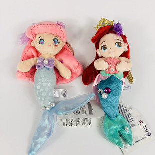 日本小美人鱼公主爱丽儿卡通毛绒公仔可爱包包挂件玩偶玩具 包邮