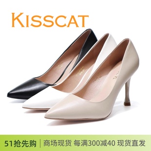 接吻猫KISSCAT正品 细高跟尖头舒适32122羊皮浅口女单鞋 KA42122