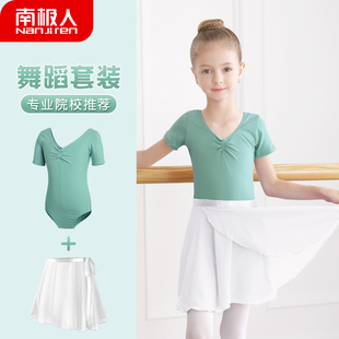 儿童舞蹈服夏季 短袖 豆绿色女童芭蕾舞练功服跳舞连体服中国舞套装