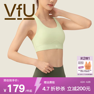VfU呼吸杯经典 版 集合N 高强度运动内衣防震跑步大胸健身背心一体式