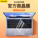 适用华为MateBook14键盘膜13s寸E GO荣耀MagicBook Pro覆盖 16Pro笔记本15电脑D14se保护膜V14猎人V700贴D全X