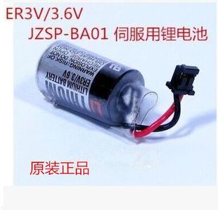 东芝ER3V BA01 全新正品 3.6V PLC电池 安川伺服用锂电池 JZSP