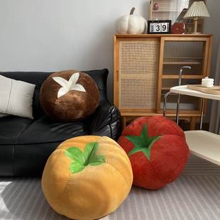 北欧蔬菜系番茄香菇柿子蒲团坐垫厚实家居抱枕懒人客厅沙发靠枕