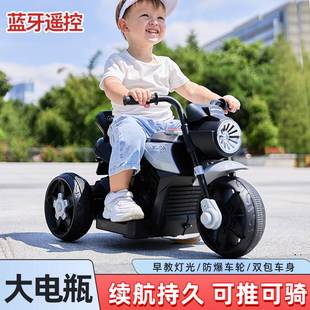儿童电动车摩托车1一3岁玩具遥控汽车子可坐人宝宝小孩周岁礼物