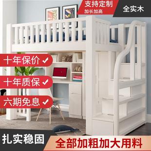 上床下桌家用大人宿舍小户型儿童床实木高架床上层下空阁楼双人床