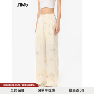 J1M5买手店 DEEPMOSS 设计师品牌女 23春夏海洋沙滩水泽直筒长裤