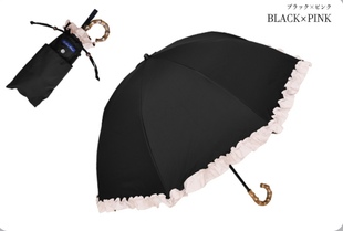 日本Rose Blanc100%遮光遮阳伞99％UV 晴雨用二段花边 CUT新款