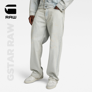 STAR 96宽松男直筒3×1右斜纹牛仔裤 RAW D23693 2024春新Type