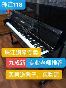 国产大牌二手正品 珠江钢琴118 家用初级者考级专业 120 130立式
