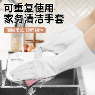 多用途手套加厚特厚耐用型乳胶耐磨加长款 厨房家用防水油洗碗工业