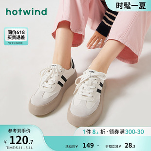 新款 运动风板鞋 热风2024年春季 麻薯德训鞋 增高低帮板鞋 厚底小白鞋