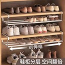 日本MUJIE家用鞋 柜收纳分层隔板柜子可伸缩鞋 悬挂置物架 架下挂式