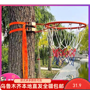 新疆发货户外篮球框室内外壁挂式 成人标准篮球圈儿童投家用篮筐