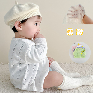 宝宝春夏薄款 婴儿衣服网眼针织长袖 外套婴幼儿小披肩上衣 小开衫