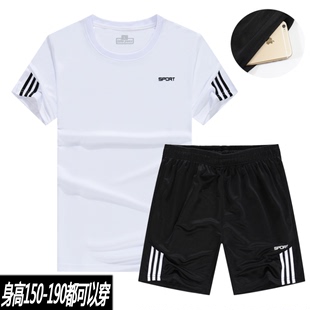 运动套装 男夏季 T恤跑步足球训练冰丝速干上衣晨跑健身房衣服 短袖