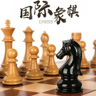国际象棋高档礼盒套装 木折叠棋盘超大号棋子复古西洋棋样板房摆件