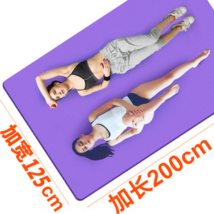 1.2米宽特价 15mm加厚加长2米加宽120cm双人瑜伽瑜珈垫爬行垫 包邮