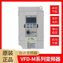 东莞新力达变频器VFD M单220V三相380V0.4 3.7台kw调速 1.5 2.2