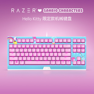 Razer雷蛇三丽鸥Hello 87键游戏电竞办公背光机械键盘 Kitty联名款