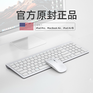 无线键盘鼠标套装 薄 笔记本电脑办公打字静音键鼠可适用苹果充电款