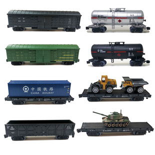 仿真火车模型电动男儿童轨道玩具油罐合金坦克平板集装 箱货柜车厢