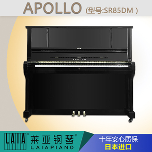 APOLLO 钢琴 进口 日本钢琴 阿波罗 SR85DM 二手 立式