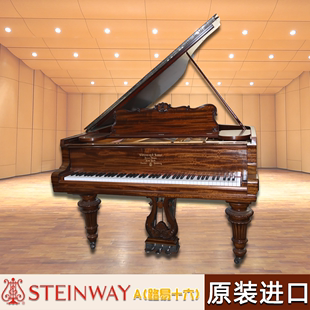 Steinway 三角钢琴 进口 德国钢琴 施坦威 斯坦威 二手 路易十六