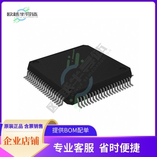 MCU微控制芯片R5F110NFALA 提供电子元 原装 器配单服务 正品