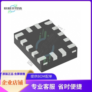 MCU微控制芯片SLG46140V 原装 器配单服务 正品 提供电子元