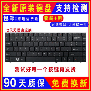 神舟优雅UL31 S330N 适用 S23 UL30 S310笔记本键盘 C17方正S330