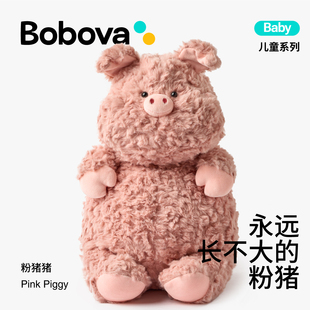小猪猪毛绒公仔玩偶粉色安抚睡觉抱枕布娃娃玩具送男女孩生日礼物