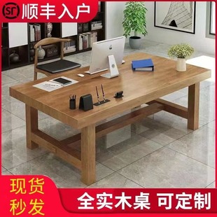 全实木电脑桌办公桌书桌家用台式 卧室长桌书法学习桌会议桌写字桌