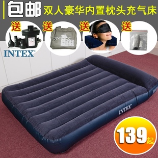 正品 INTEX充气床内置枕头双人充气床垫户外帐篷加厚充气垫床野营