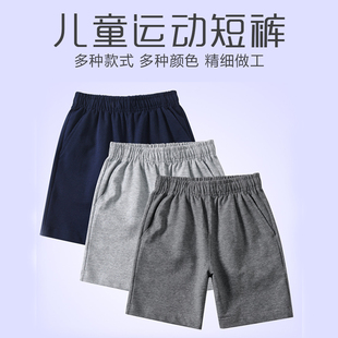 中裤 男童针织纯棉薄款 校服运动短裤 儿童外穿灰色五分裤 小学生夏季