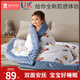 新安代婴儿豆豆毯盖毯儿童秋冬季 宝宝毛毯棉被幼儿园小被子毯子