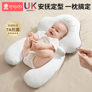 婴儿定型枕头纠正防偏头0一6个月1岁新生宝宝安抚楼睡觉神器夏季