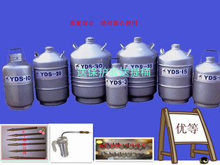 6L液氮罐YDS 液氮罐6升液氮生物容器2升3升10升液氮罐 6便携式