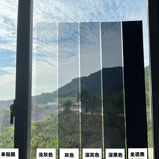 灰色单双向透明隔热防晒遮光窗户贴门窗幕墙改色装 饰纯色玻璃贴膜