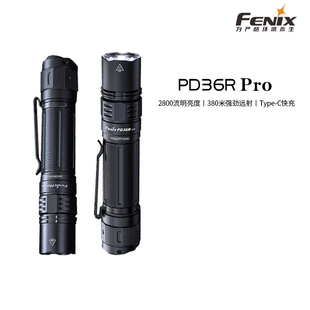 Fenix菲尼克斯 Pro手电筒强光远射超亮便携充电战术小直筒 PD36R