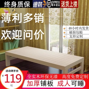 定做床加宽拼接床实木床儿童床单人床床架简约现代平板床边拼床