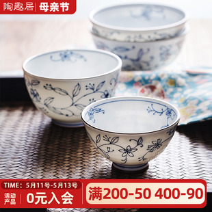 陶趣居 线唐草碗汤碗进口光峰瓷器 瓷碗盘子 家用餐具陶瓷饭碗日式