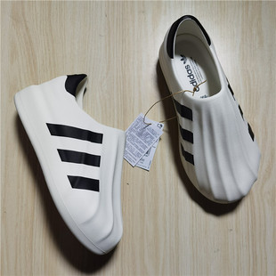 AdiFom 阿迪达斯Adidas 拖鞋 Superstar HQ8750 贝壳头一脚蹬休闲鞋