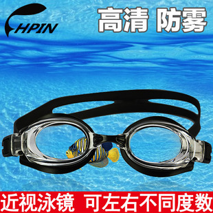 专业近视度数左右不同泳镜高清防水防雾透明游泳眼镜成人儿童男女