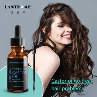 growth Eyelash LANTHOME Hair castor oil 蓖麻睫毛油 Essential