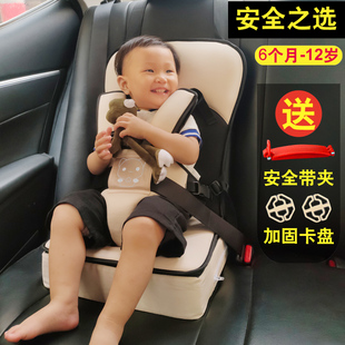 宝宝安全座椅汽车用婴儿车载儿童便携式 简易0 12岁电动车通用